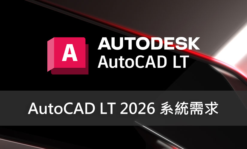 Autodesk AutoCAD LT 2026 3C autodesk-autocad-lt-2026-3c