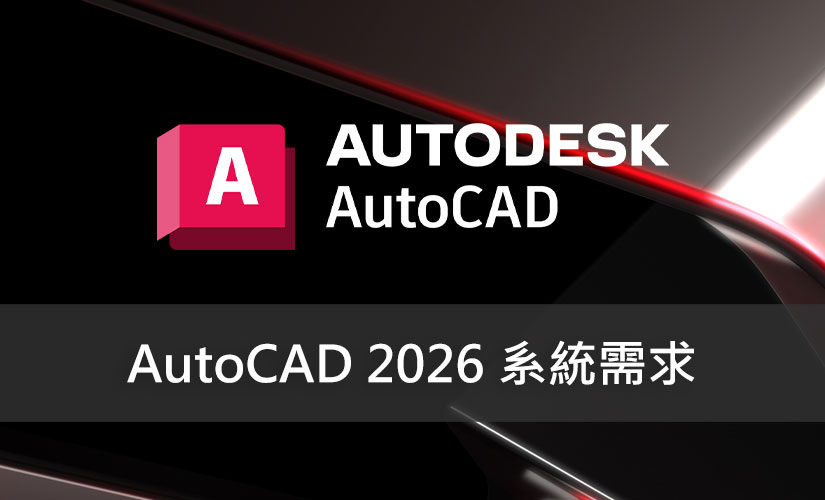 Windowsノート本体 AutoCAD 2026 SSD office2024 How to download AutoCAD 2026 free - YouTube