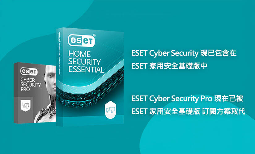為什麼我無法續訂 ESET Cyber​​ Security Pro 訂閱？