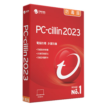 PC-cillin 2023 防毒版