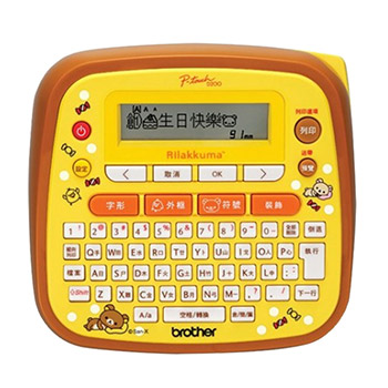Brother PT-D200RK 拉拉熊限定版創意自黏標籤機