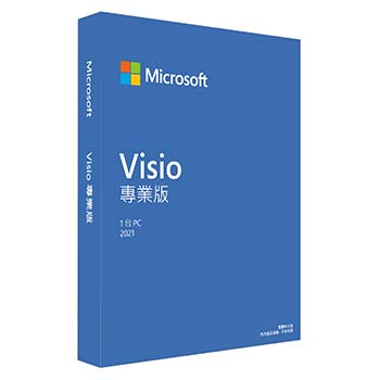 Visio Pro 2021 中文專業版（PKC）