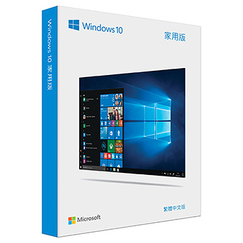 Windows 10 中文家用版盒裝