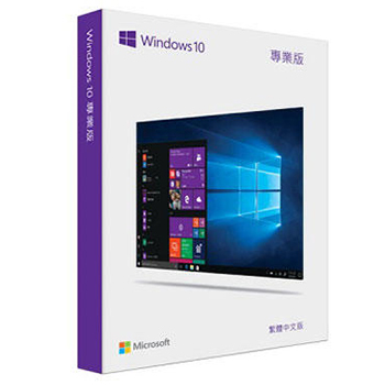 Windows 10 中文專業版盒裝