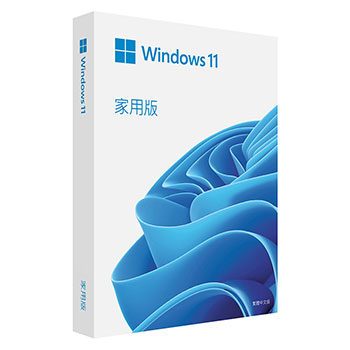 Windows 11 中文家用版盒裝